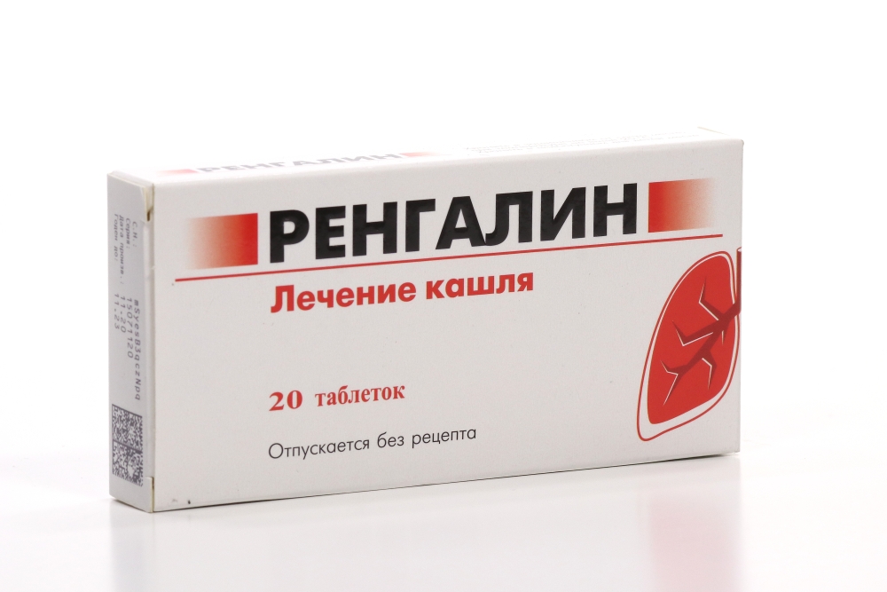 Ренгалин, 20 шт, таблетки для рассасывания – купить по цене 249 руб. в ...