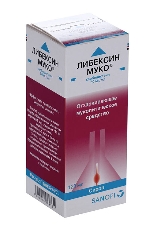 Либексин отзывы аналоги