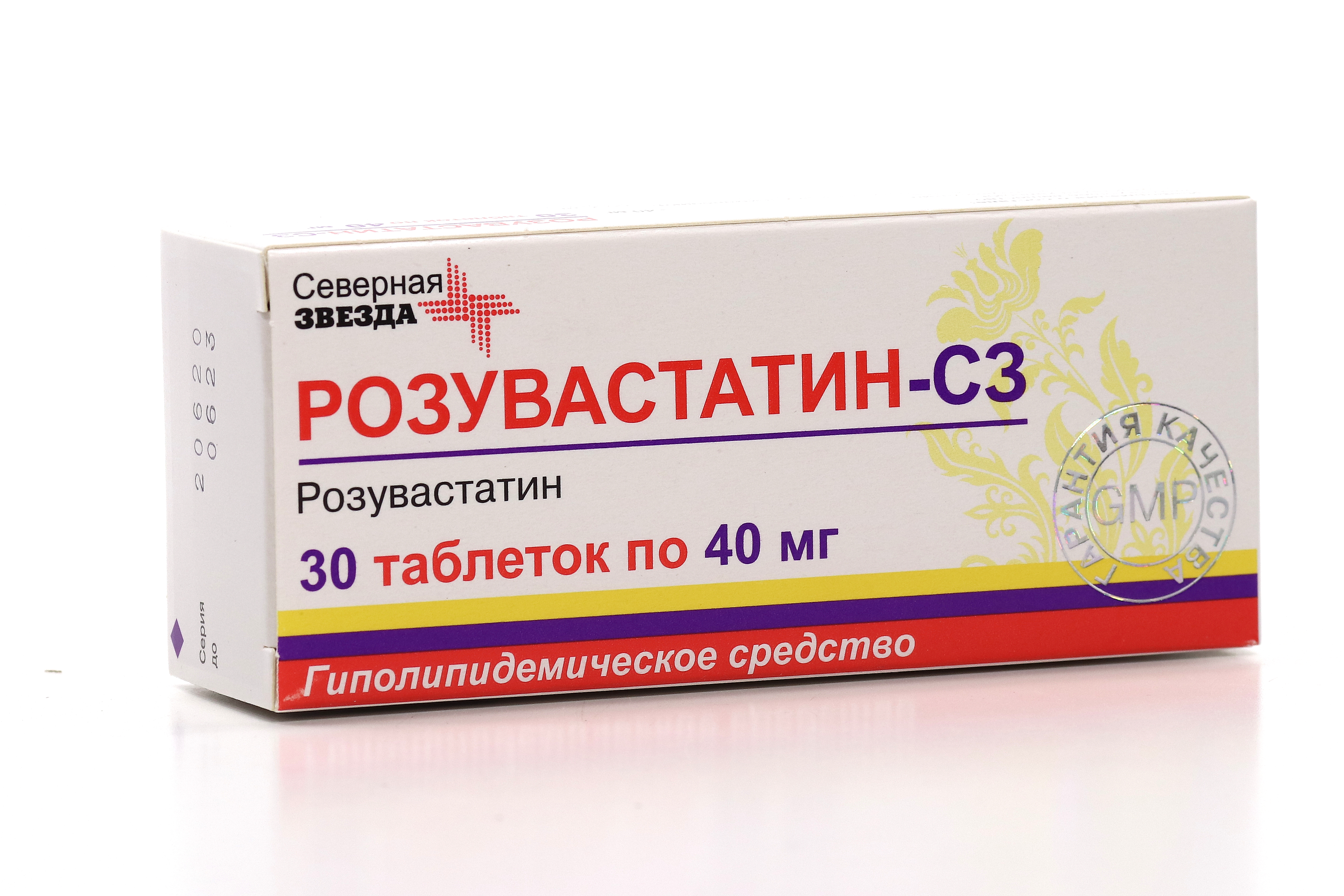 Розувастатин 5 мг отзывы. Розувастатин. Розувастатин тевастор. Розувастатин дозировка. Розувастатин-СЗ таблетки.
