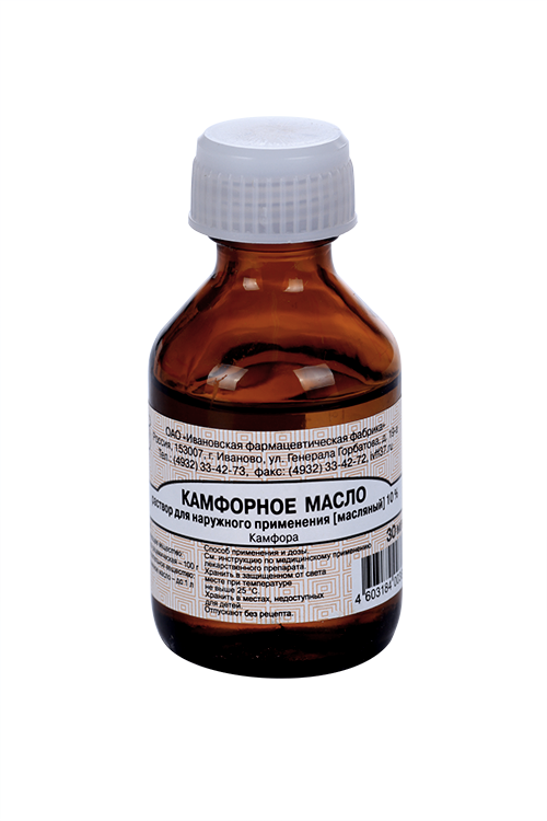 Применение камфорного масла Применение камфорного масла