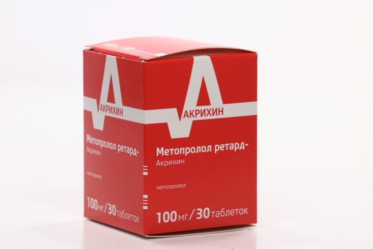 Ретард акрихин от чего. Ретард акрихин от чего