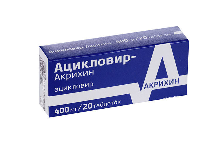Ацикловир в ампулах Ацикловир в ампулах