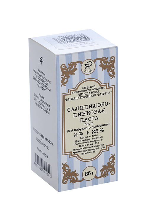 Салицилово-цинковая 2%+25%, 25 г, паста – купить по цене 73 руб. в ...