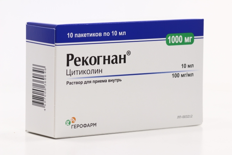 Рекогнан 100 мг/мл, 10 мл, 10 шт, раствор для приема внутрь – купить по ...