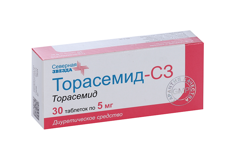 Торасемид. Торасемид препараты. Северная звезда лекарства. Торасемид-СЗ ТБ 5мг n30.
