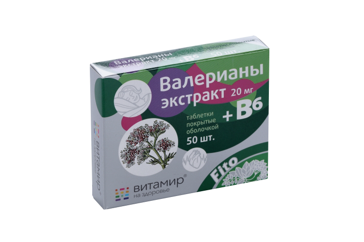 Купить Таблетки Валерианы Цена