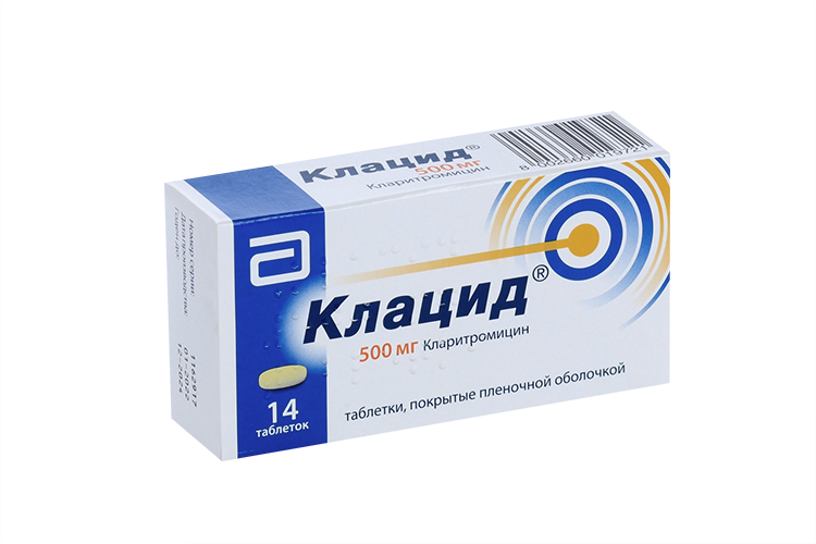 Клацид 500 мг, 14 шт, таблетки покрытые оболочкой – купить по цене 849 ...