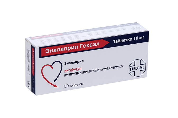 Эналаприл Гексал 10 мг, 50 шт, таблетки –  по цене 155 руб. в .