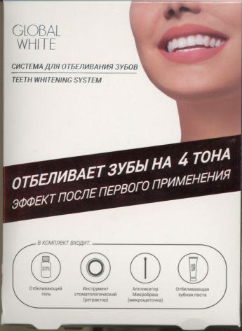 Комплекс Глобал Вайт отбеливающий гель/ретрактор/з/паста/микощетка ...
