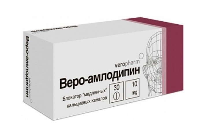 Купить таблетки майкоп. Веро-амлодипин таб. 10мг №30. Веро-амлодипин 5 мг. Амлодипин таб 5мг №30 Верофарм. Веро амлодипин 10 мг.