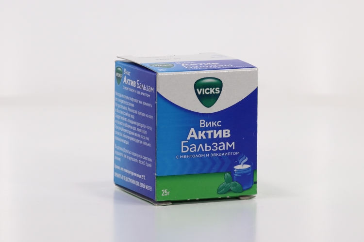 Викс Актив Мазь Купить