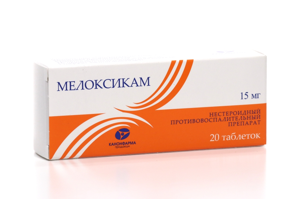 Мелоксикам таблетки отзывы врачей. Мелоксикам-obl таб 15мг №20. Мелоксикам 15 мг. Мелоксикам торговое название. Мелоксикам гель.