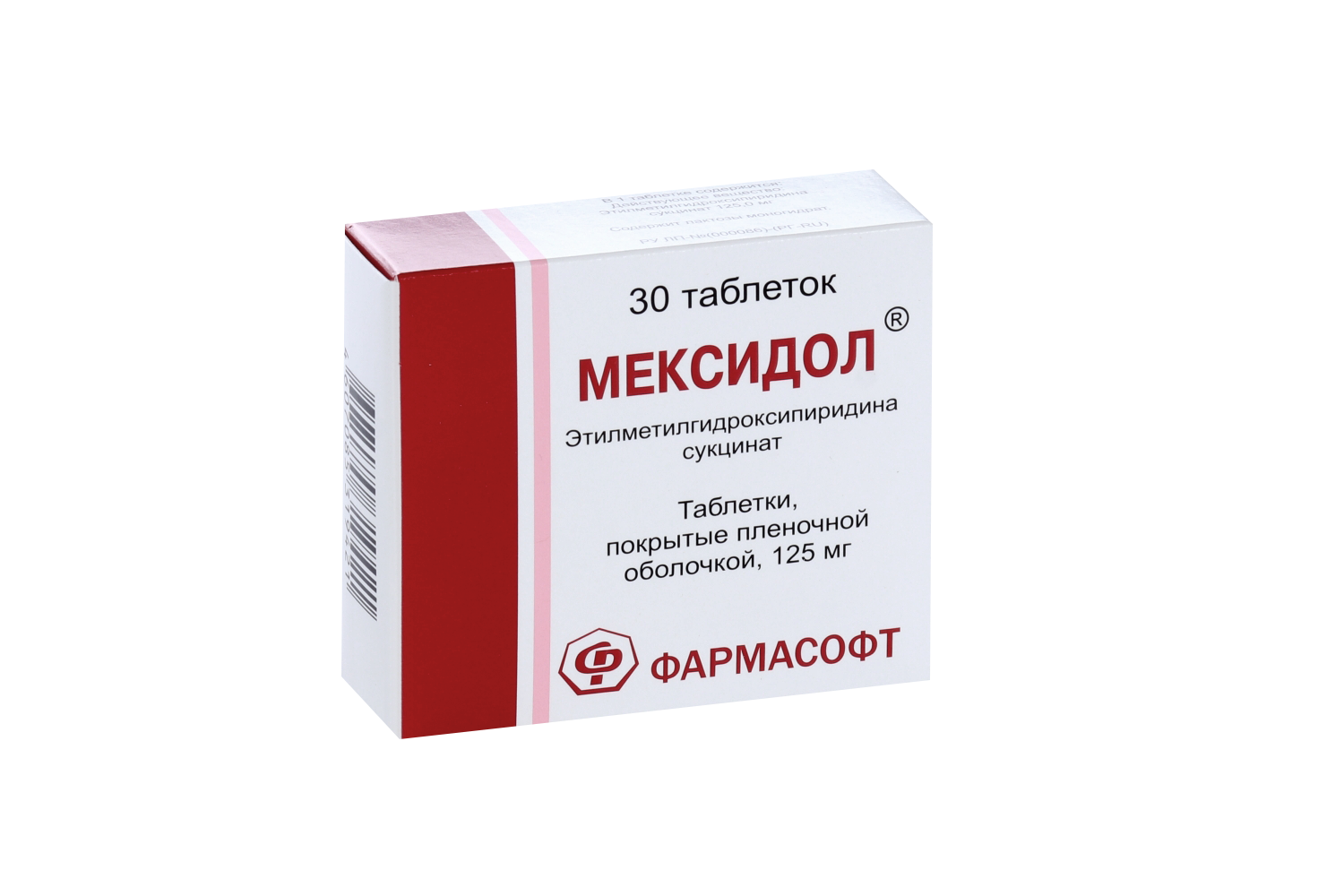 Мексидол 125 мг, 30 шт, таблетки покрытые пленочной оболочкой – купить по  цене 215 руб. в интернет-магазине Аптеки Плюс в Самаре