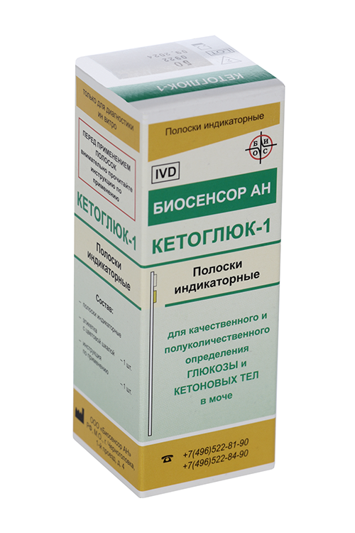 Ацетоновые полоски. Кетоглюк 1 инструкция. Кетоглюк-1 тест-полоски инструкция. Кетоглюк-1. Тест полоски кетоглюк.