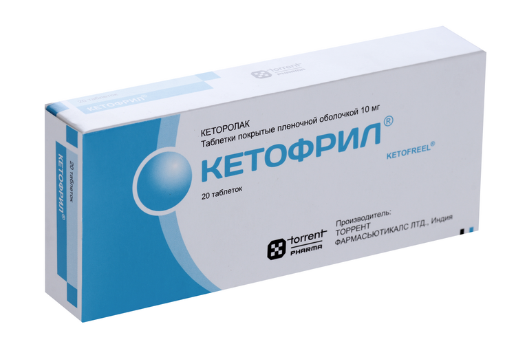 Кеторолак какой таблетка. Кеторолак какой таблетка