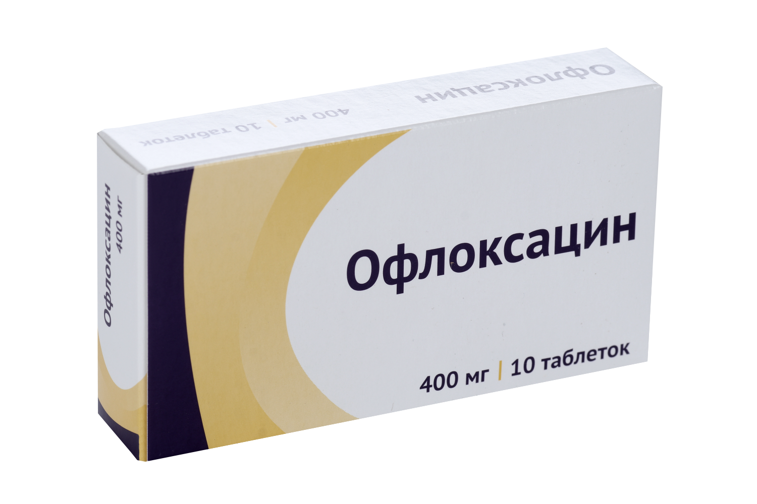 Офлоксацин Купить В Спб Таблетки