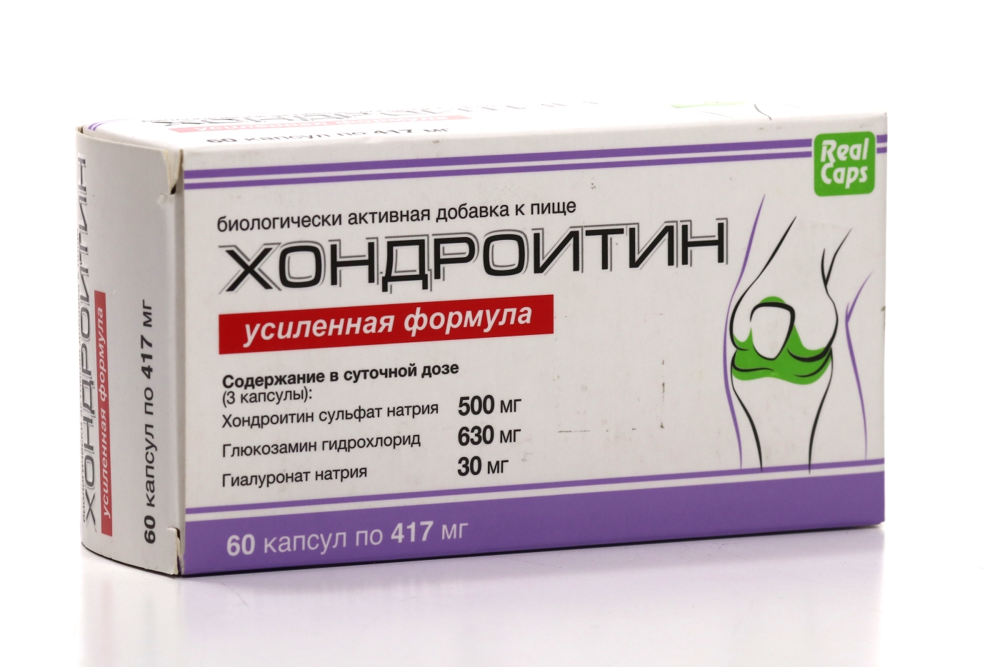 Хондроитин Цена