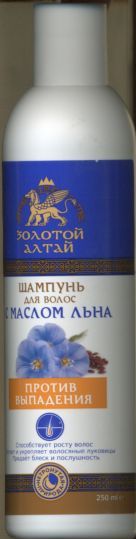 Мой отзыв на шампунь от Алтэя под названием «Пантенол 7%» - теплицы-новосибирска.рф