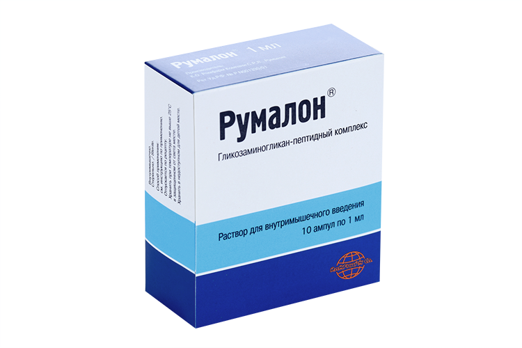Румалон, 1 мл, 10 шт, раствор для внутримышечного введения – купить по ...
