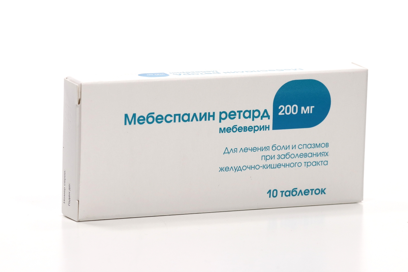 Мебеспалин ретард 200 мг, 10 шт, таблетки с пролонгированным .