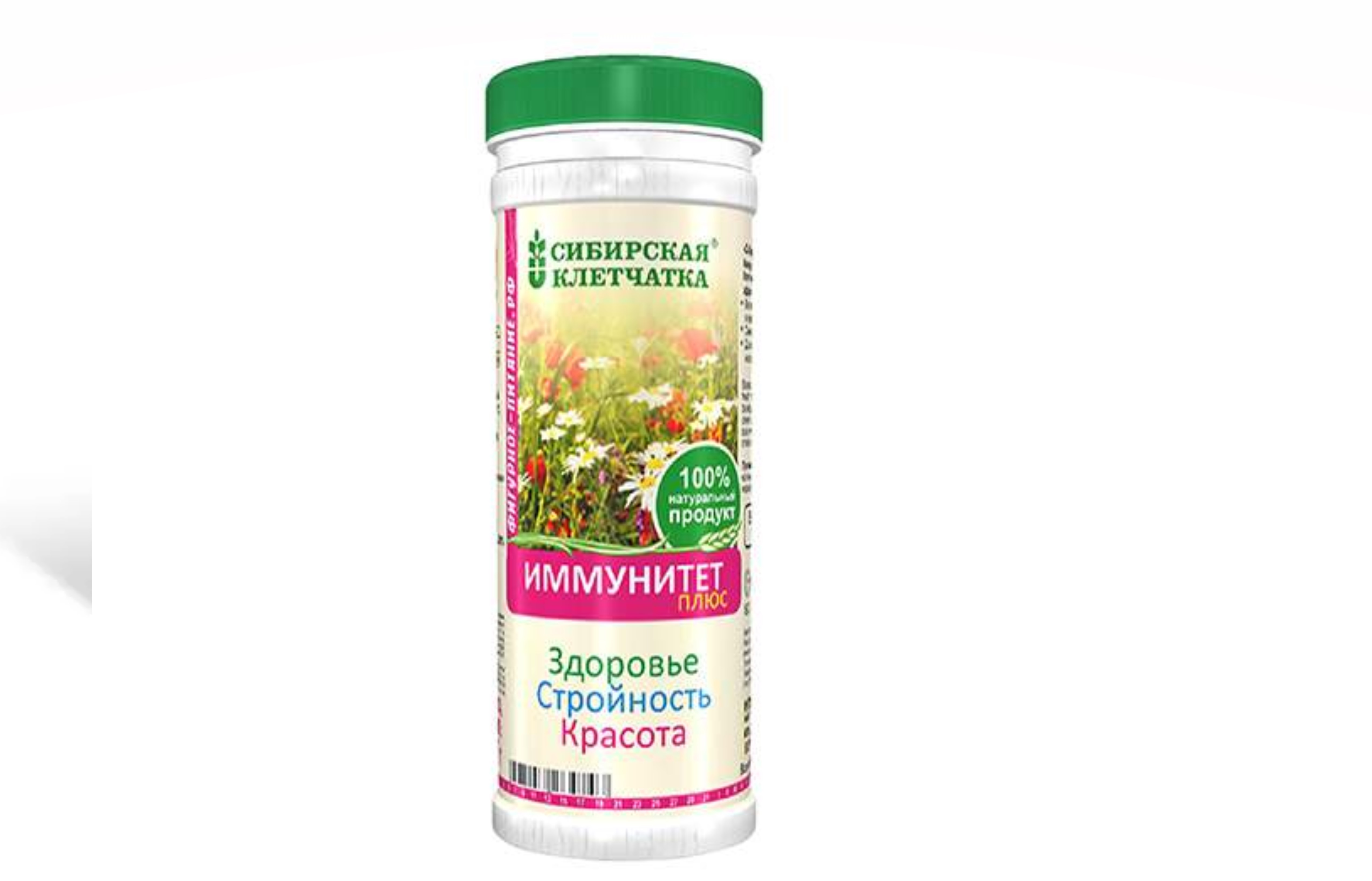 Клетчатка Сибирская Иммунитет, 170 г – купить по цене 101 руб. в ...
