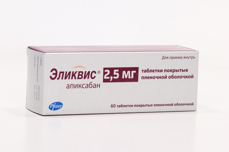Апиксабан инструкция по применению отзывы. Апиксабан инструкция по применению отзывы