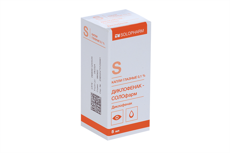 Диклофенак-Солофарм 0.1%, 5 мл, капли глазные –  по цене 134 руб .