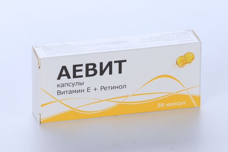 Аевит инструкция по применению отзывы