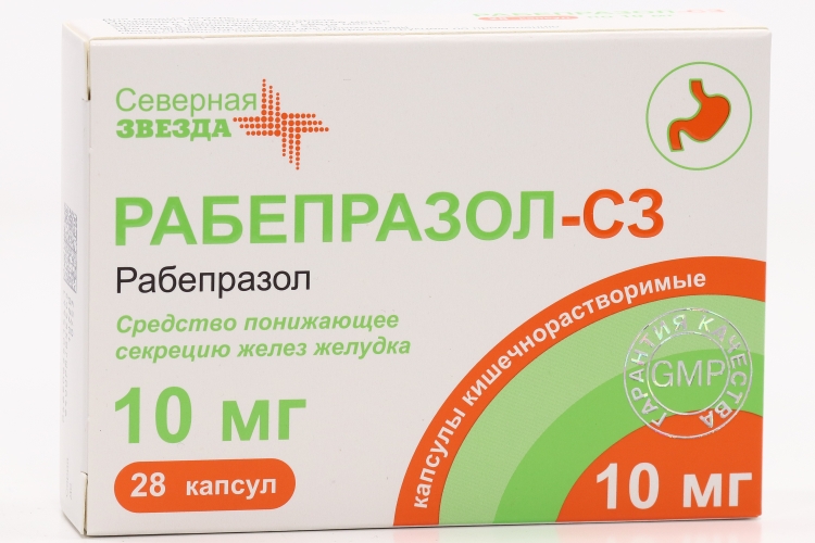Рабепразол-СЗ 10 мг, 28 шт, капсулы кишечнорастворимые – купить по цене ...