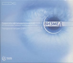 Визмед Капли Купить Спб