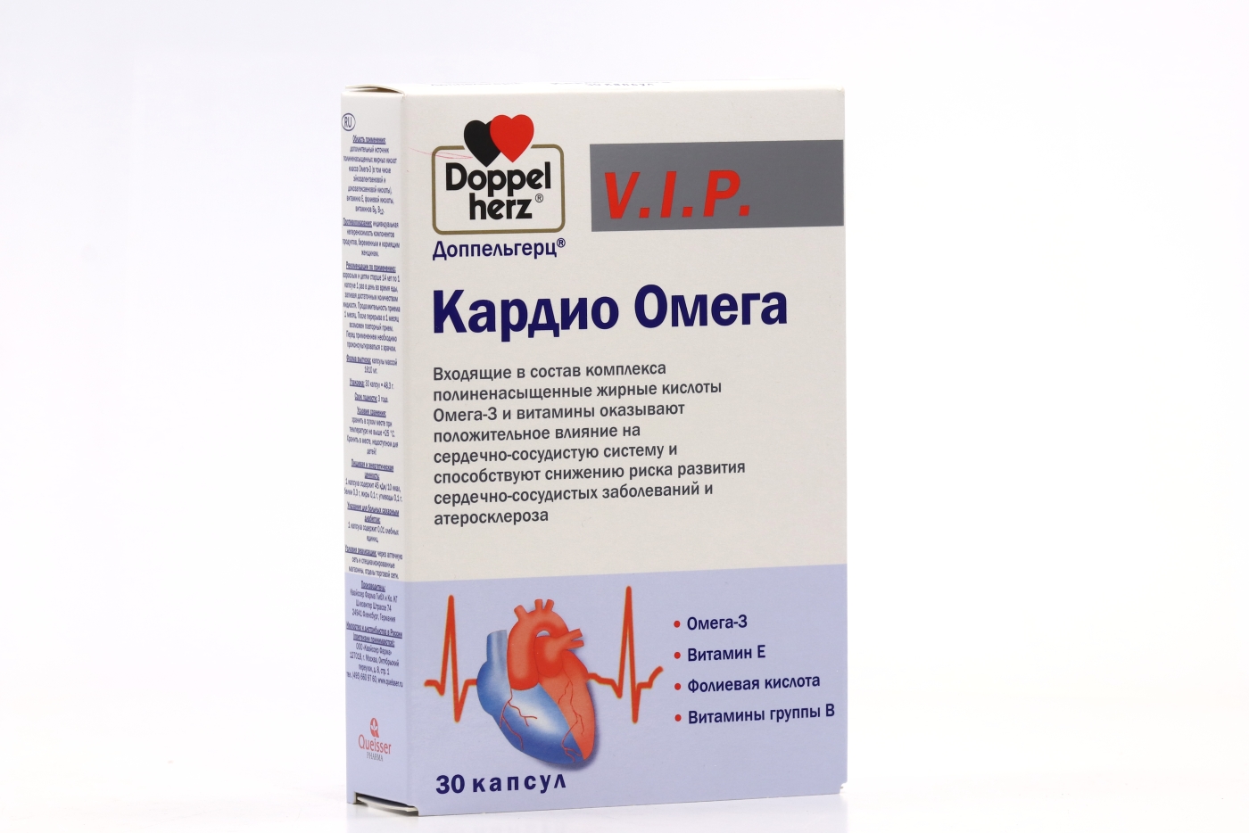 Кардио омега. Доппельгерц кардио Омега. Доппельгерц Актив VIP кардио Омега капс. Доппельгерц Омега 3 6 9 кардио. Доппельгерц кардио Омега пиение.