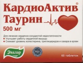 Таурин лечение. Кардиоактив таурин таб. 500мг №60. Кардиоактив таурин 500. Таурин 500 мг таблетки. Кардиоактив Эвалар.