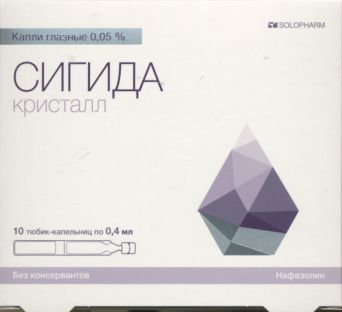 Сигида глазные капли. 10 мл. 10 мл. Сигида кристалл 0,05% фл. Сигида глазные капли.