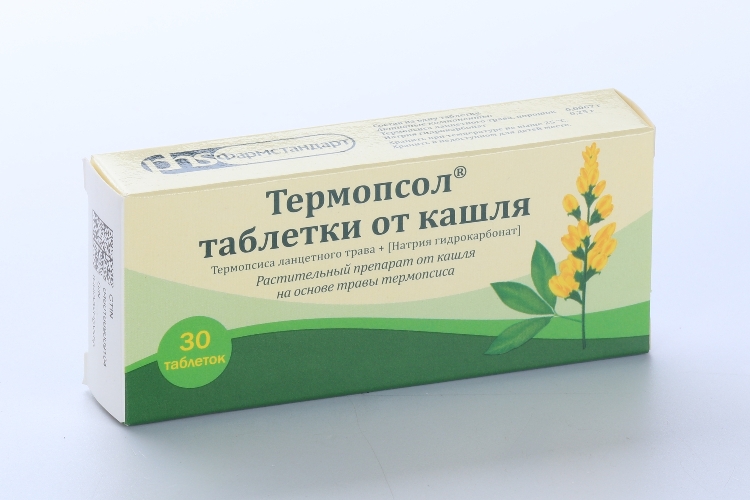 Таблетки термопсол применение от кашля взрослым инструкция. Таблетки термопсол применение от кашля взрослым инструкция