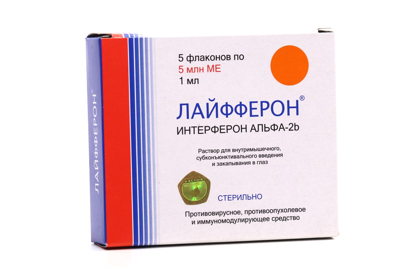 Виферон супп рект 3млн ме №10. Ме №10 таб. Интерферон реаферон. 1 млн ме. 1 млн ме.