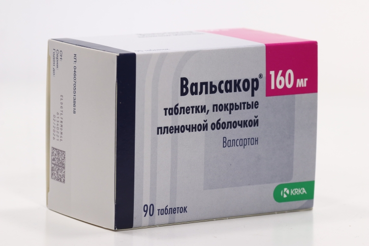 Вальсакор 160 мг, 90 шт, таблетки покрытые пленочной оболочкой – купить ...