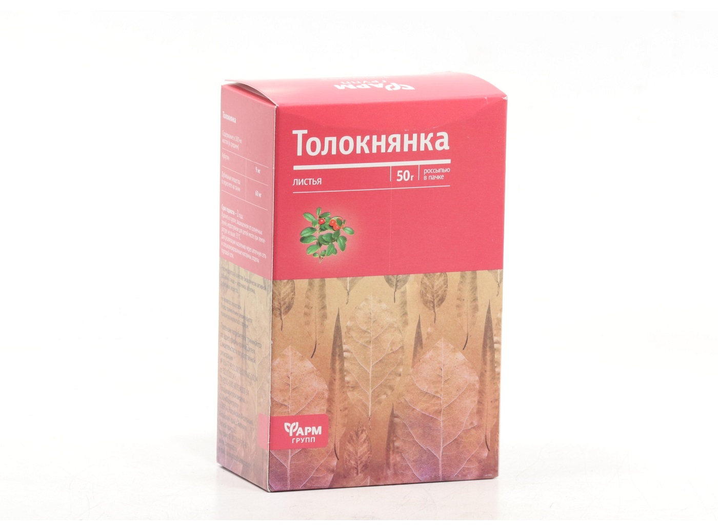 Толокнянки лист, 50 г, сырье