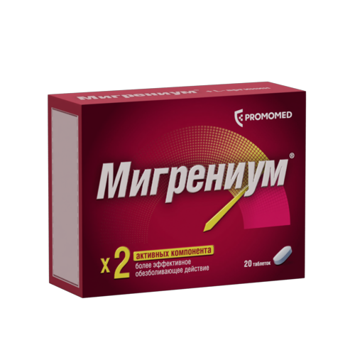 Мигрениум 65 мг+500 мг, 20 шт, таблетки покрытые пленочной оболочкой