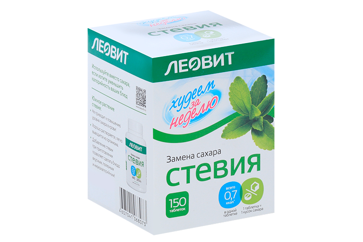 Стевия в таблетках. Стевия в таблетках