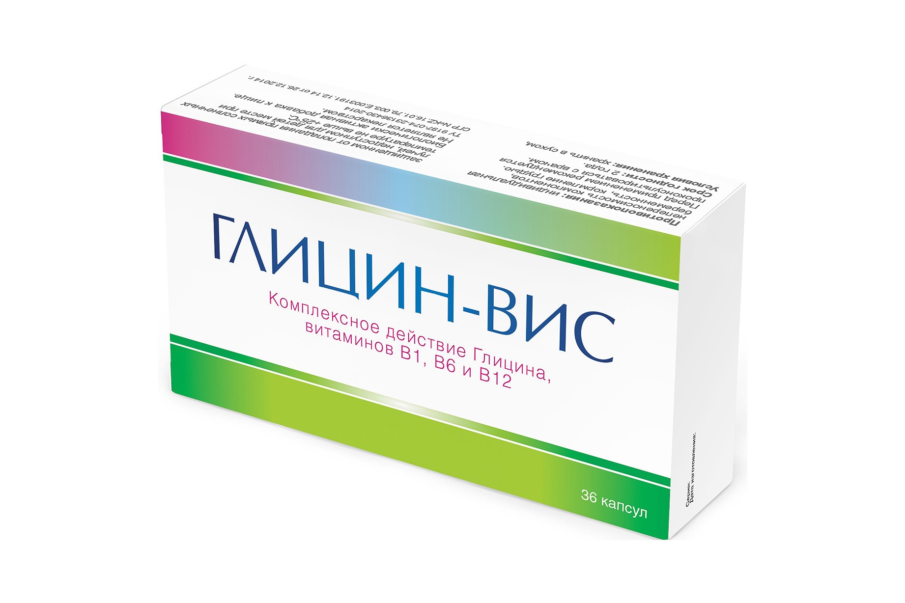 Глицин-ВИС, 0,4 г, 36 шт, капсулы – купить по цене 138 руб. в  интернет-магазине Аптеки Плюс в Куменах