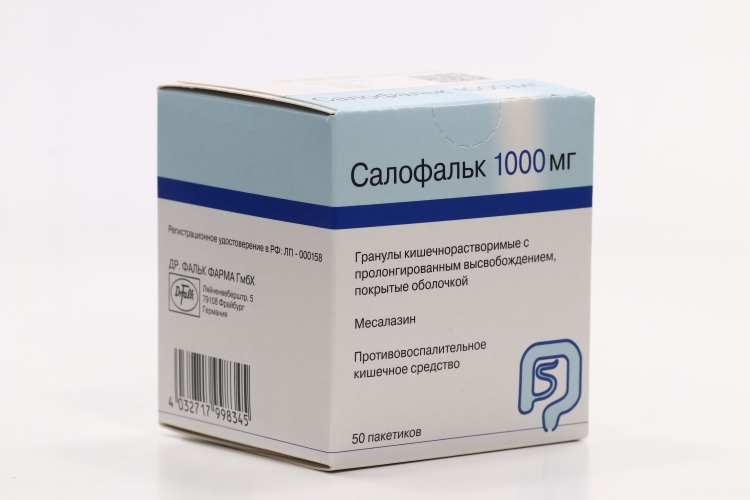 Салофальк 1000 мг, 50 шт, гранулы кишечнорастворимые с пролонгированным ...