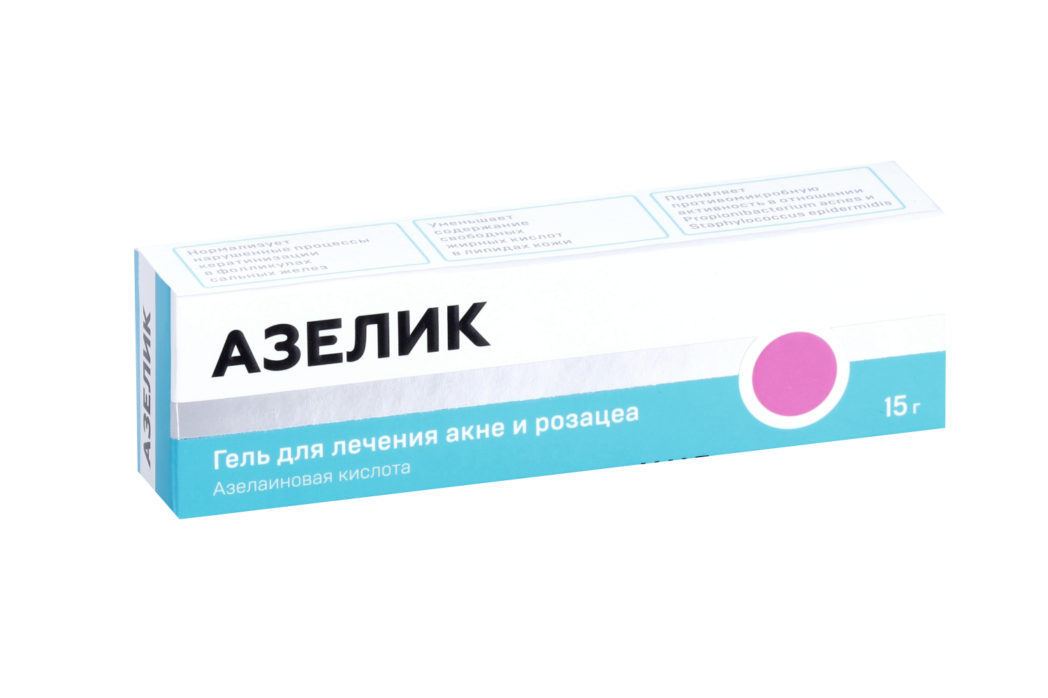 Азелик 15%, 15 г, гель для наружного применения – купить по цене 707 руб. в  интернет-магазине Аптеки Плюс в Янтиково