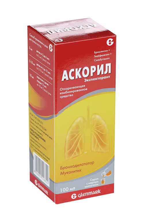 Аскорил капли. Аскорил экспекторант сироп аналоги. Аскорил раствор. Аскорил сироп.