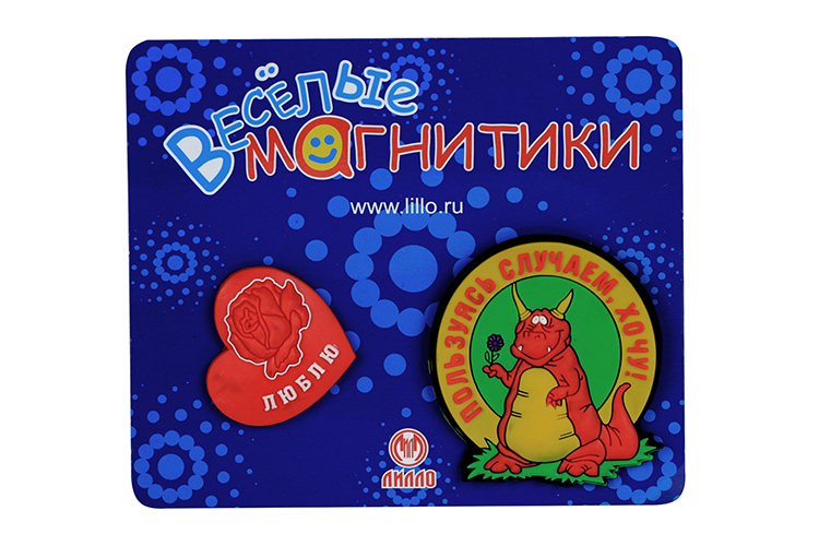 Как пользоваться магнитышами брелком