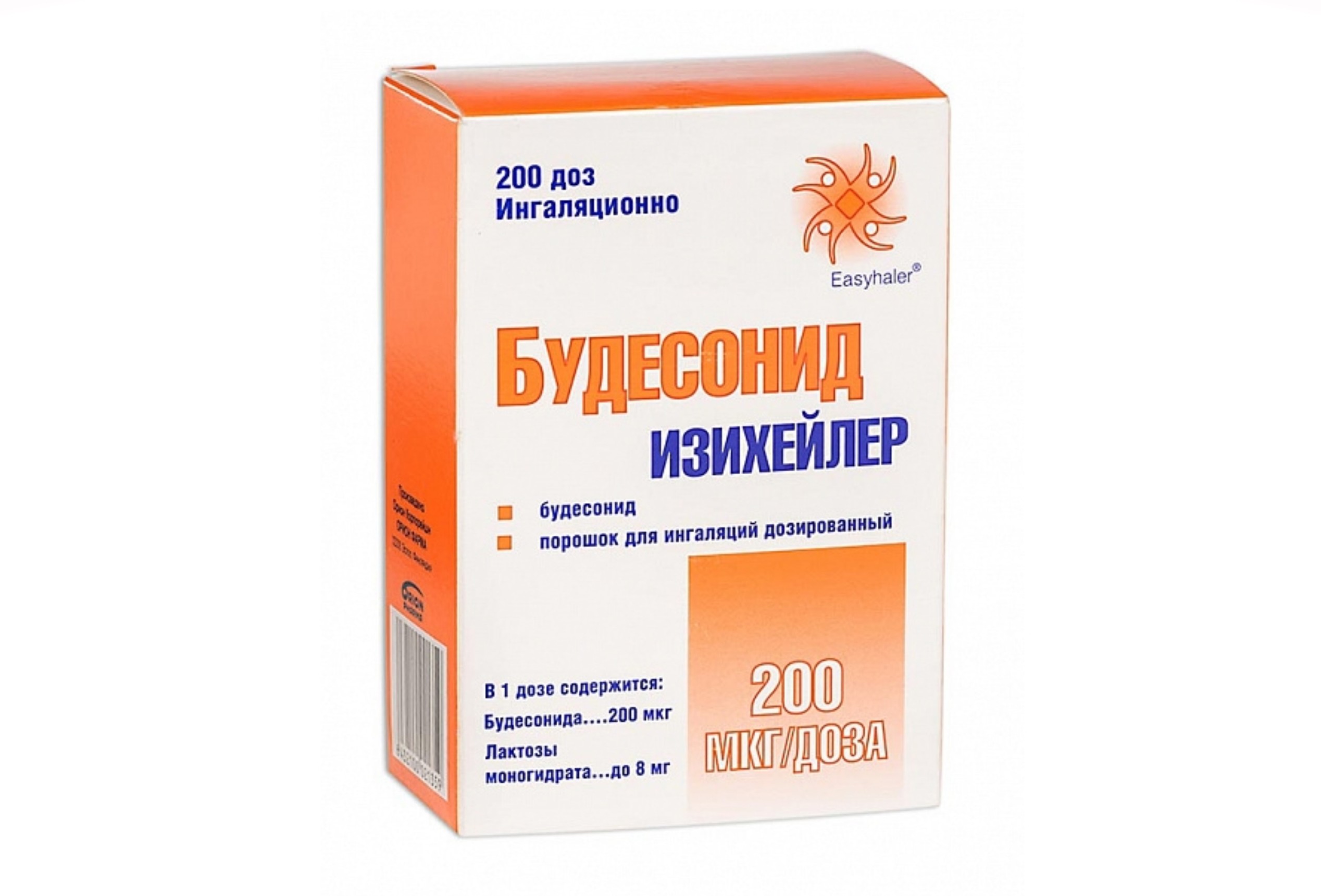 Будесонид Изихейлер 200 мкг/доза, 2,5 г, порошок для ингаляций дозированный  – купить по цене 320 руб. в интернет-магазине Аптеки Плюс в Арье