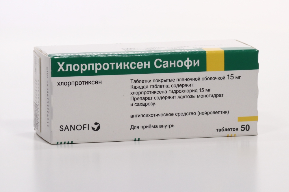 Хлорпротиксен при деменции. Хлорпротиксен Санофи 15 мг. Хлорпротиксен 15 мг таблетки. Хлорпротиксен таблетки 50мг.