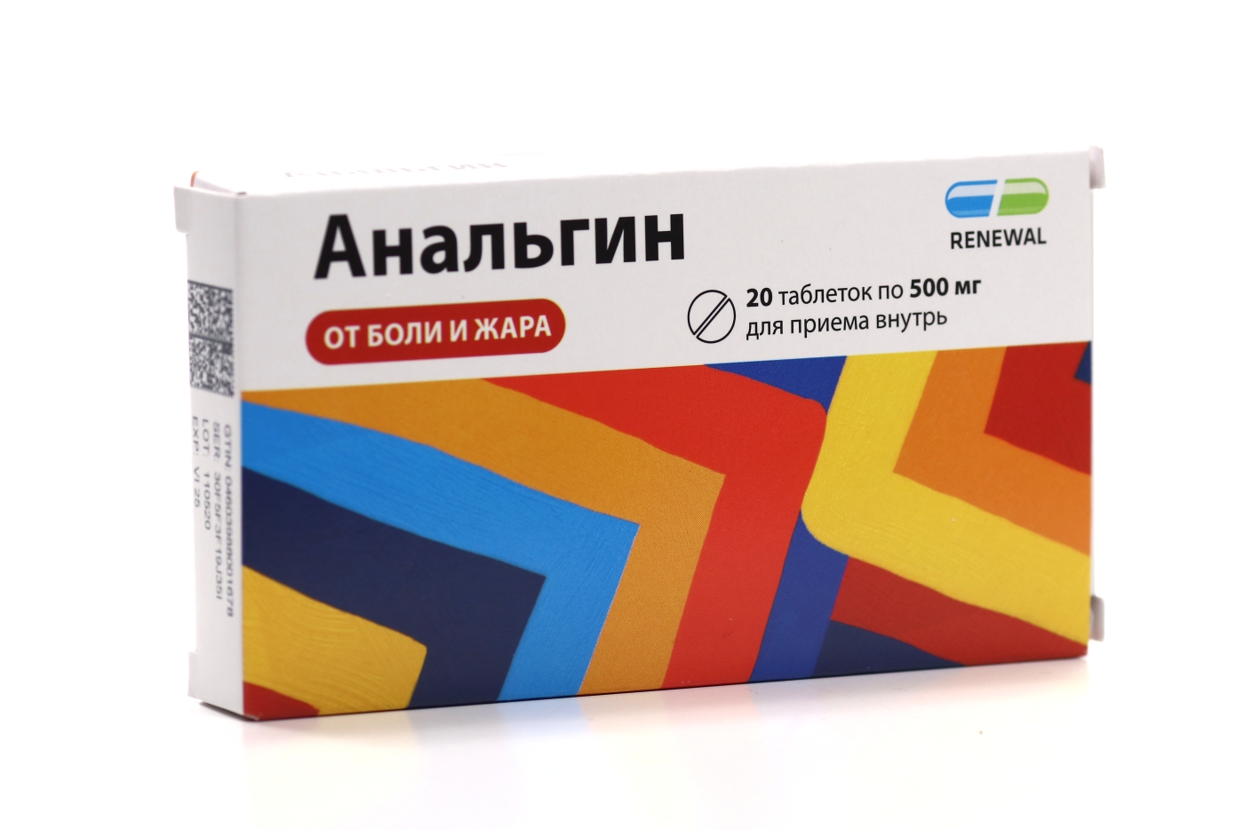 Анальгин 500 мг, 20 шт, таблетки – купить по цене 45 руб. в  интернет-магазине Аптеки Плюс в Снежинске