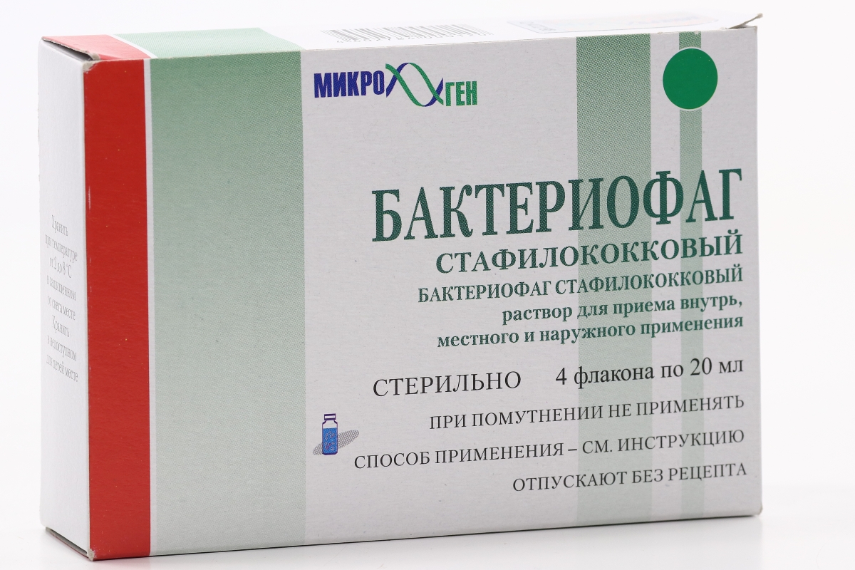 Бактериофаг стафилококковый жидкий, 20 мл, 4 шт – купить по цене 847 руб. в  интернет-магазине Аптеки Плюс в Березнике