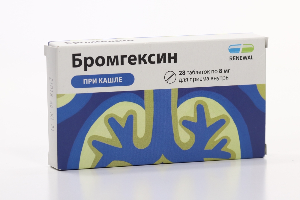 Бромгексин инструкция по применению таблетки 8 мг
