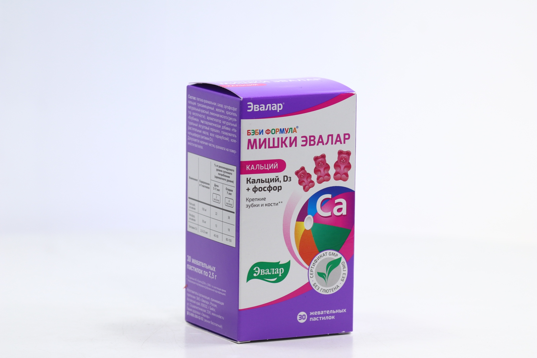 Бэби формула мишки магний. Бэби формула мишки магний